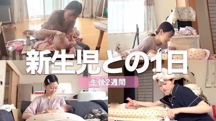 赤ちゃんとの一日を紹介するころちゃんの動画サムネイル